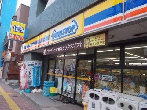 近くのミニストップ 茗荷谷店まで245m(徒歩4分)