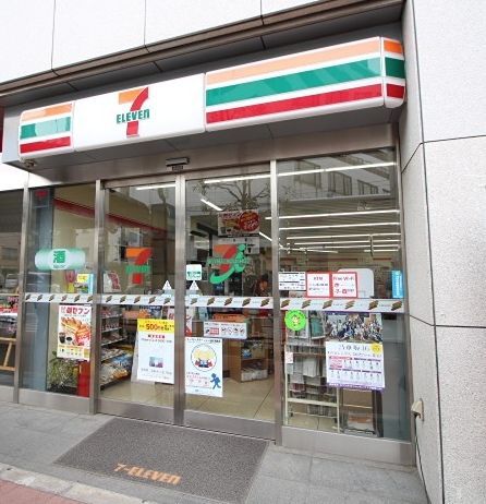 近くのセブンイレブン 三河島駅前店まで345m(徒歩5分)