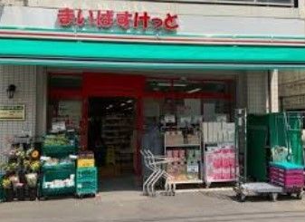 近くのまいばすけっと新川リバー通りまで82m（徒歩2分）