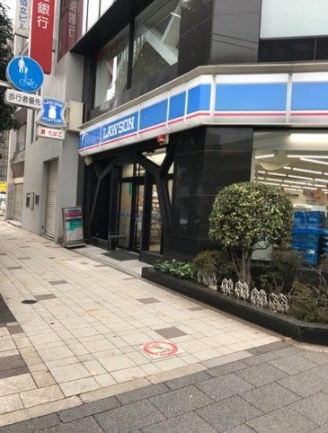 近くのローソン 上野五丁目昭和通店まで168m(徒歩3分)