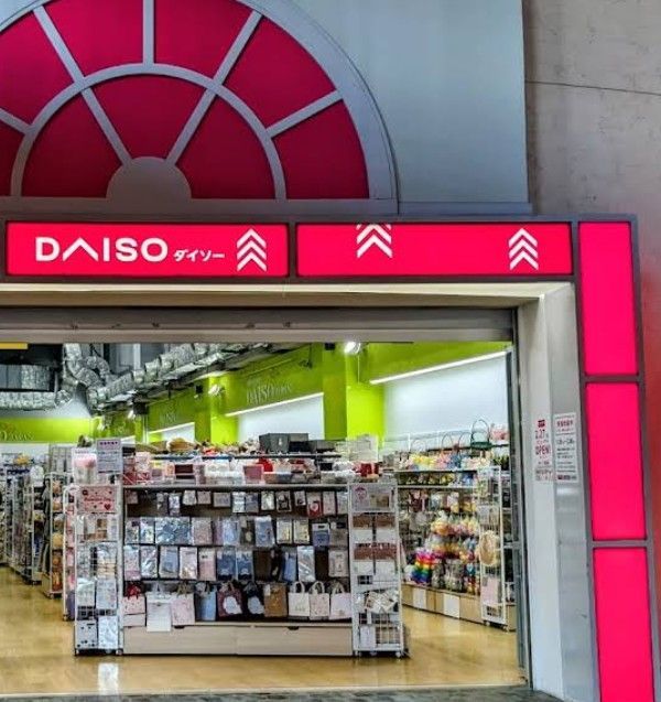 近くのDAISO 晴海トリトン店まで529m(徒歩7分)
