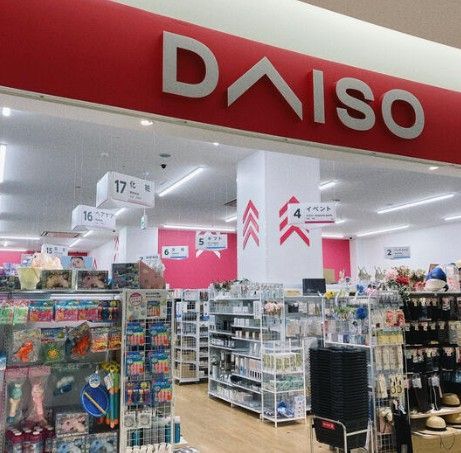 近くのDAISO アリオ北砂店まで301m（徒歩4分）