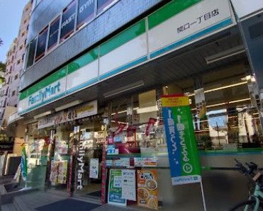 近くのファミリーマート 関口一丁目店まで85m(徒歩2分)