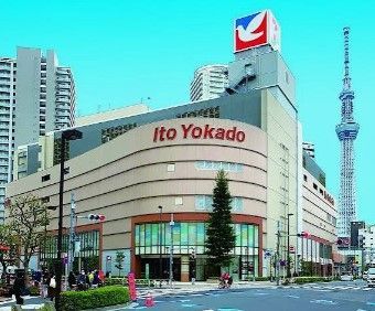 近くの無印良品 イトーヨーカドー曳舟店まで648m（徒歩9分）