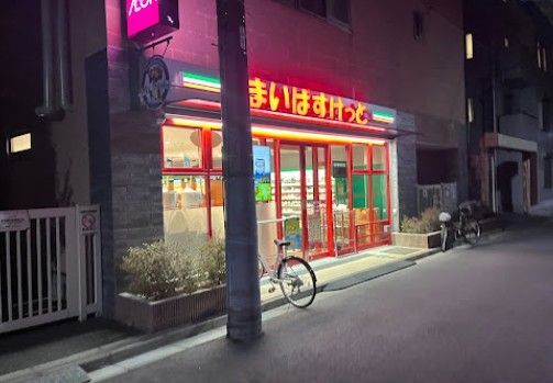 近くのまいばすけっと月島2丁目まで67m(徒歩1分)