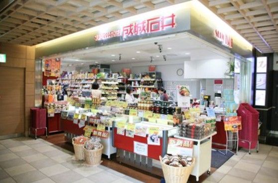 近くの成城石井 アトレヴィ巣鴨店まで237m(徒歩3分)