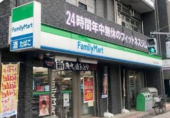 近くのファミリーマート 墨田東あずま駅前店まで295m(徒歩4分)