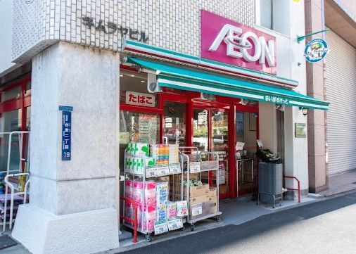 近くのまいばすけっと新御徒町駅南まで183m(徒歩3分)