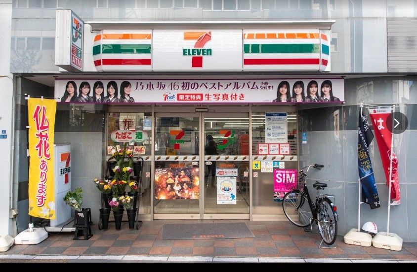 近くのセブンイレブン 台東雷門1丁目店まで83m(徒歩2分)