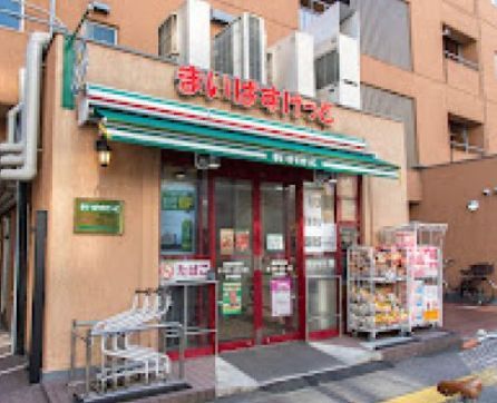 近くのまいばすけっと蔵前駅前まで308m(徒歩4分)