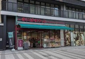 近くのまいばすけっと岩本町駅南まで240m（徒歩3分）