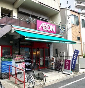 近くのまいばすけっと町屋3丁目まで181m(徒歩3分)