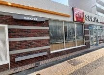 近くのすき家 両国店まで173m（徒歩3分）