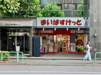 近くのまいばすけっと神田鍛冶町まで149m(徒歩2分)