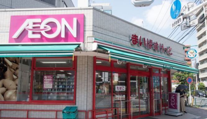 近くのまいばすけっと本所吾妻橋駅前まで146m(徒歩2分)