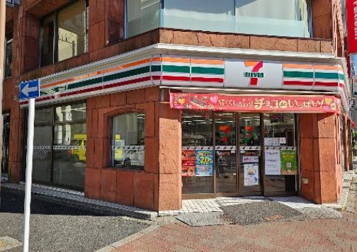 近くのセブンイレブン 神田神保町1丁目店まで172m(徒歩3分)