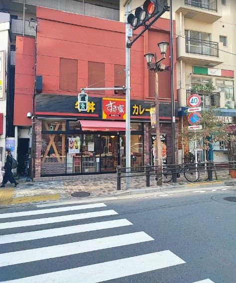 近くのすき家 文京白山店まで330m(徒歩5分)