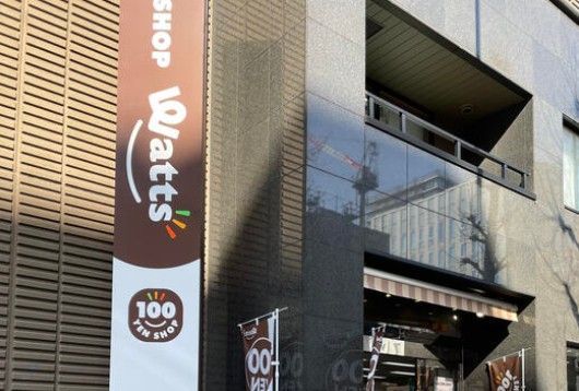 近くのワッツ浅草橋店まで125m(徒歩2分)