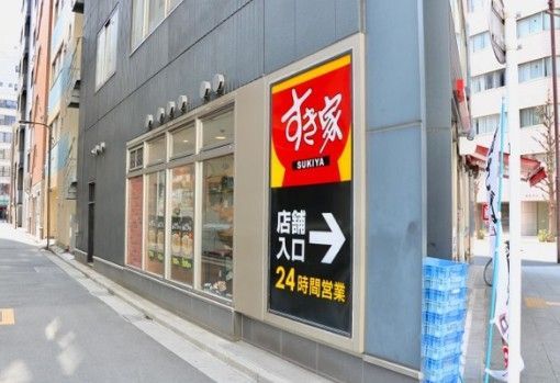 近くのすき家 秋葉原駅岩本町店まで165m(徒歩3分)