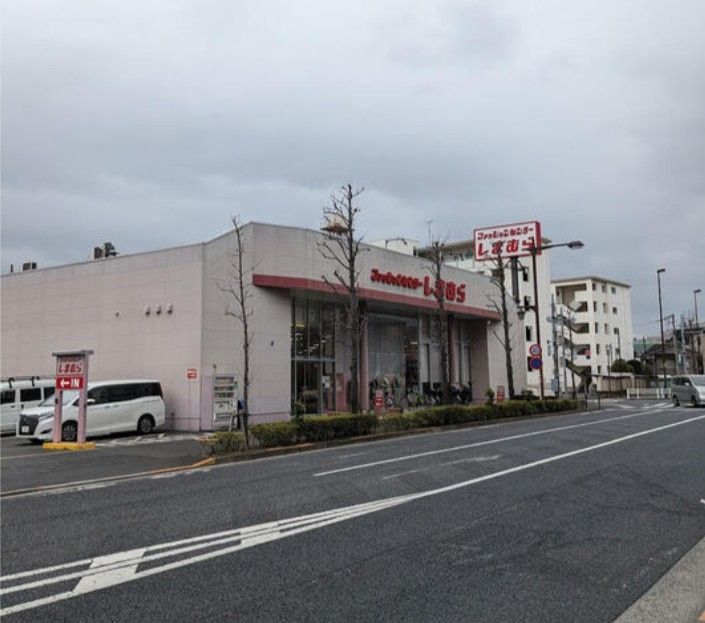近くのしまむら 平井店まで754m（徒歩10分）