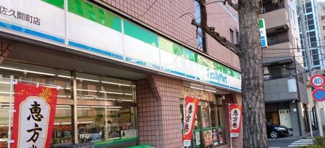 近くのファミリーマート 神田佐久間町店まで128m(徒歩2分)