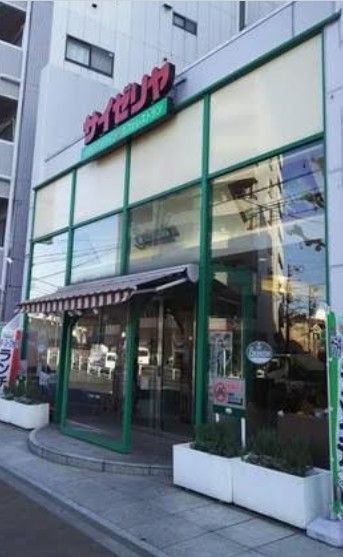 近くのサイゼリヤ 東武曳舟店まで151m(徒歩2分)