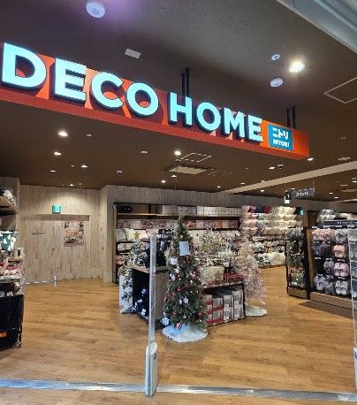 近くのニトリ 【デコホーム】赤札堂深川店まで371m(徒歩5分)