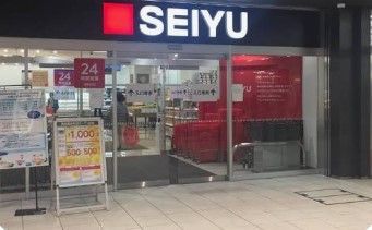 近くの西友 錦糸町店まで292m（徒歩4分）