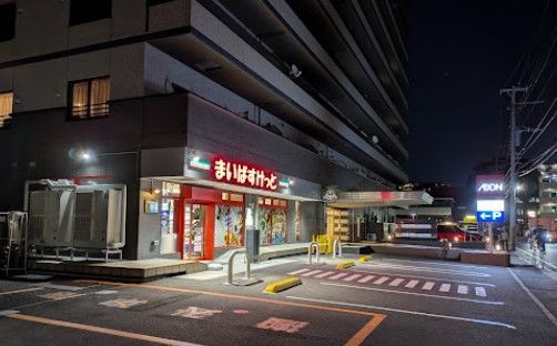 近くのまいばすけっと江戸川中央4丁目まで203m(徒歩3分)