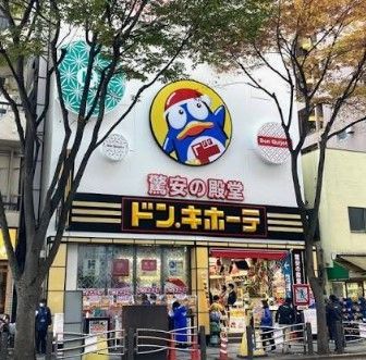 近くのドン・キホーテ錦糸町北口店まで214m(徒歩3分)
