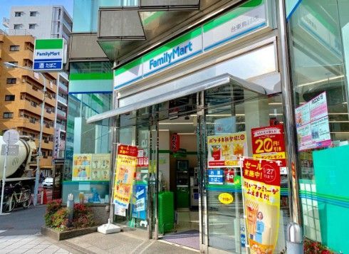 近くのファミリーマート 台東鳥越店まで237m(徒歩3分)