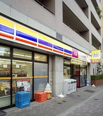 近くのミニストップ 元浅草3丁目店まで205m(徒歩3分)