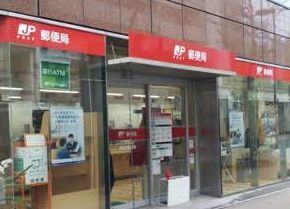 近くの東神田郵便局まで319m(徒歩4分)