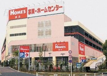 近くの島忠HOME'S(島忠ホームズ) 平井店まで1,769m(徒歩23分)