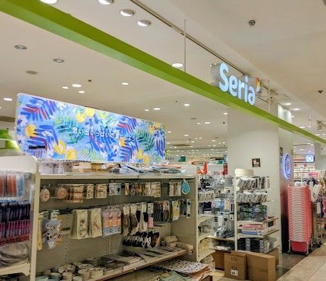 近くのSeria 錦糸町マルイ店まで293m(徒歩4分)