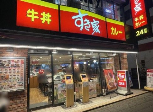 近くのすき家 浅草橋駅前店まで421m(徒歩6分)
