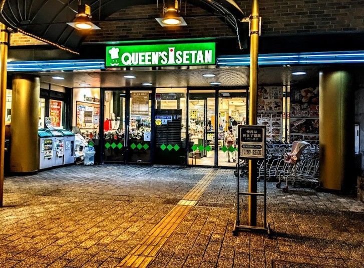 近くのクイーンズ伊勢丹小石川店まで225m(徒歩3分)