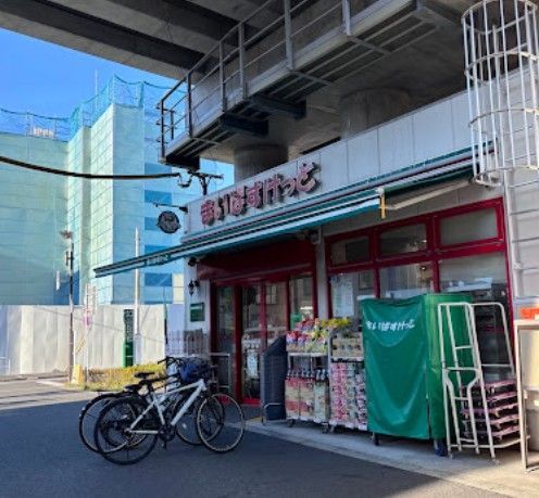 近くのまいばすけっと京成曳舟明治通り口まで325m(徒歩5分)