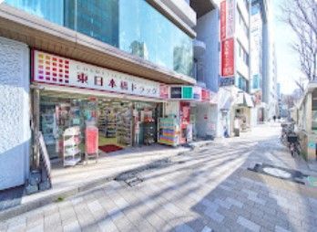 近くの東日本橋ドラッグまで493m(徒歩7分)