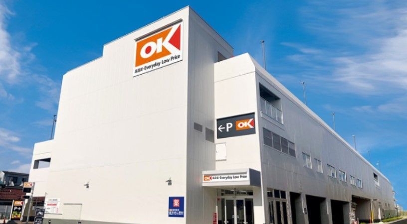 近くのオーケー 橋場店 (OK Hashiba)まで326m(徒歩5分)