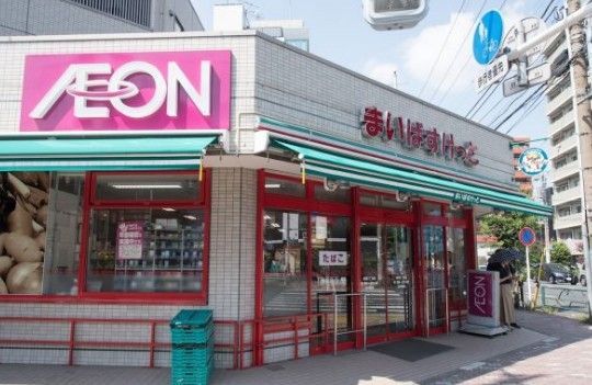 近くのまいばすけっと本所3丁目まで151m(徒歩2分)