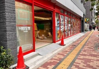 近くのまいばすけっと墨田太平4丁目まで167m(徒歩3分)