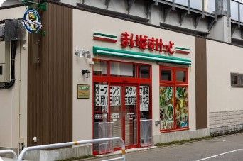 近くのまいばすけっと京成町屋駅北まで151m(徒歩2分)