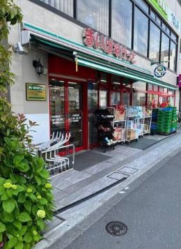 近くのまいばすけっと六町駅前まで222m(徒歩3分)