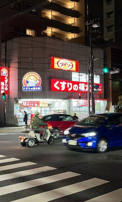 近くのDAISO くすりの福太郎菊川店まで398m（徒歩5分）
