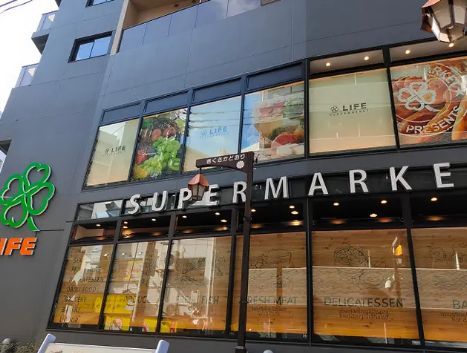 近くのライフ本郷三丁目駅前店まで92m(徒歩2分)