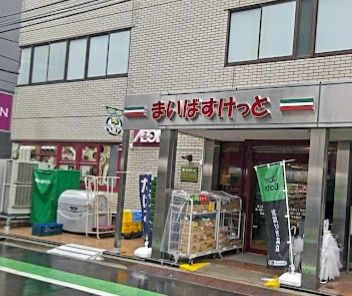近くのまいばすけっと北上野2丁目まで343m(徒歩5分)