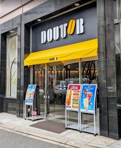 近くのドトールコーヒーショップ 飯田橋東口店まで160m(徒歩2分)