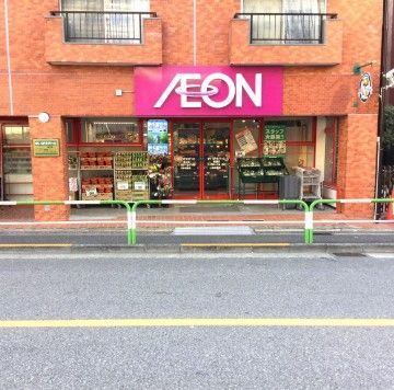 近くのまいばすけっと春日まで304m(徒歩4分)