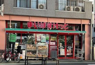 近くのまいばすけっと千石3丁目まで351m(徒歩5分)